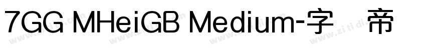 7GG MHeiGB Medium字体转换